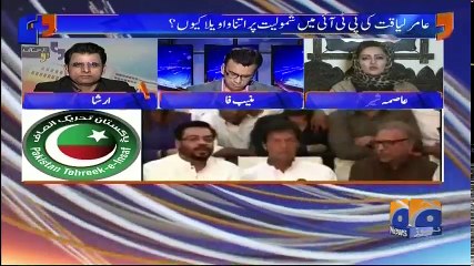 Aapas Ki Baat - 20 March 2018