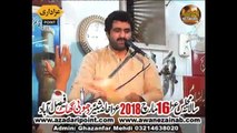 Zakir Ghulam Abbas Jappa 16 march 2018 Dhobi Ghat Faisalabad