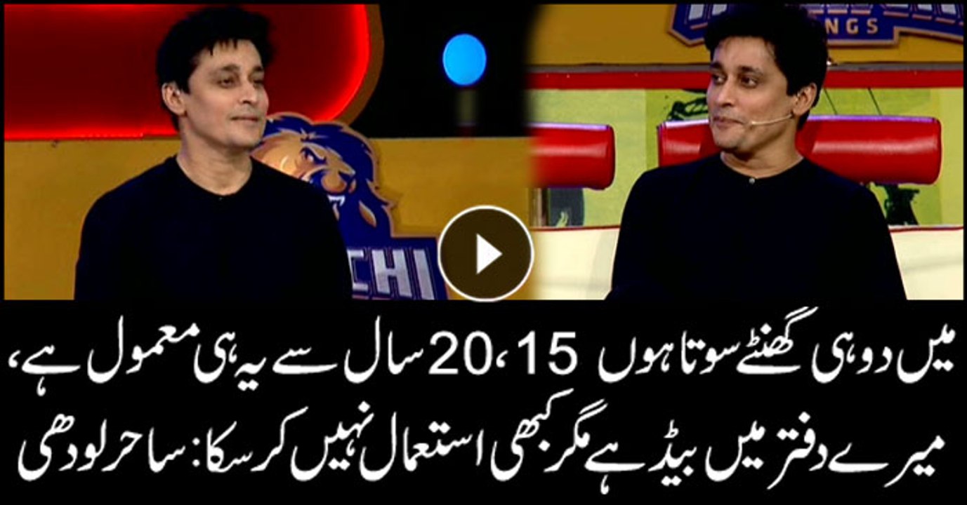 میں دو ہی گھنٹے سوتا ہوں،15،20سال سے یہ ہی معمو...