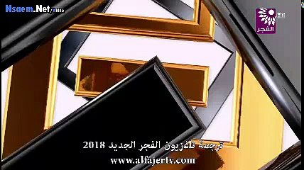 فيلم وادي الذئاب الوطن مترجم كامل