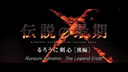 RUROUNI KENSHIN 3: The Legend Ends (2014) Trailer VOST-ENG - HD