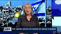PERSPECTIVES | Top Jewish advocate warns of Israel's demise | Tuesday, March 20th 2018