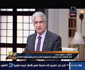 الأم المثالية تكشف سبب اعتداء ابنها على مسئولة وزارة التضامن