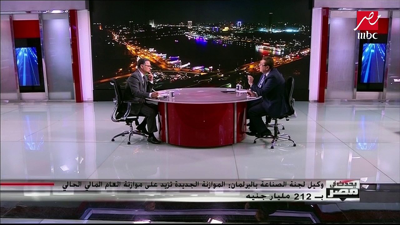 وكيل لجنة الصناعة بالبرلمان  انخفاض عجز الموازن...