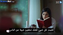 مسلسل اسمها زهراء الحلقة 5 مترجم للعربية