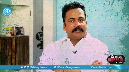 Actor/Politician Sivaji Exclusive Interview - Promo || మీ iDream Nagaraju B.Com #174