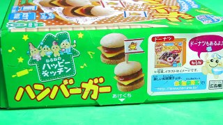 Бургер ПОПИН КУКИН DIY Японские сладости Kracie popin cookin Hamburger