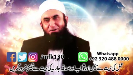 Zalim Jabir Nashukra Hazrat Insaan- Maulana Tariq Jameel 2018