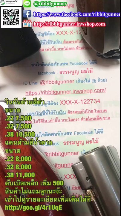 รวมโม่ ทุกขนาด รีวิวให้เห็นว่ามีของจริงหรือไม่มี