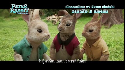 Peter Rabbit  -  TV Spot 30s Date TH Version