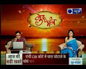7-45_1कैसे मिलेगा सेहत से जुड़ी परेशानियों से मिलेगा छुटकारा, जानिए Guru Mantra में GD Vashisht के साथ