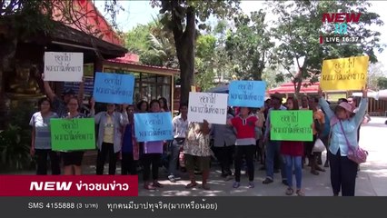 ข่าวชนข่าวเย็น ช่วงที่2 | 20 มี.ค.61 | NEW18