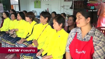 ข่าวชนข่าวเย็น ช่วงที่3 | 20 มี.ค.61 | NEW18