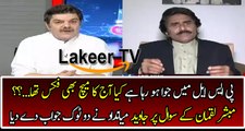 Javed Miandad Reveled Match Fixing In PSL Matches