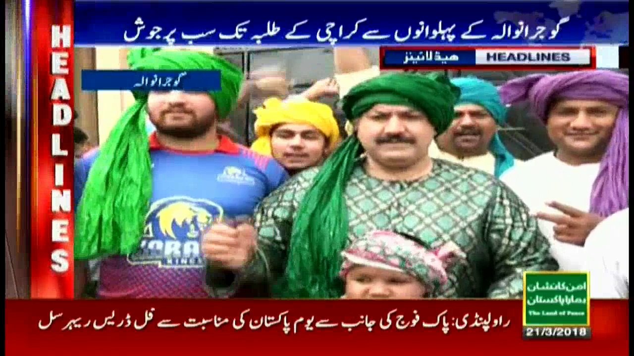 Headlines 0900 21st March 2018