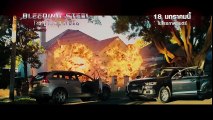Scoop Bleeding Steel โคตรใหญ่ฟัดเหล็ก