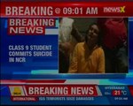 Class 9 student commits suicide due to low grades, harassment by teachers; FIR registered