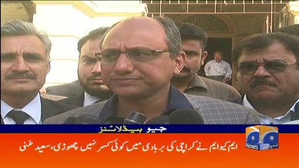Geo Headlines - 10 AM - 21 March 2018