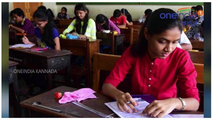 ದ್ವಿತೀಯ ಪಿ ಯು ಸಿ ವಿದ್ಯಾರ್ಥಿಗಳಿಗೆ ಕಹಿ ಸುದ್ದಿ ಕೊಟ್ಟ ಶಿಕ್ಷಣ ಸಚಿವ ತನ್ವೀರ್ ಸೇಠ್ |  Oneindia Kannada