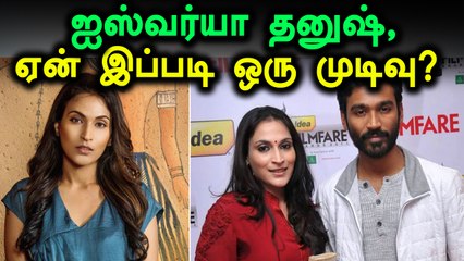 பேய் படத்தை இயக்கும் ஐஸ்வர்யா தனுஷ்- வீடியோ