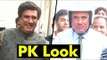 Boman Irani Spotted In Aamir Khan's PK LOOK | Bollywood Buzz