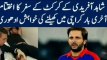PSL Career of Shahid Afridi might be ended Now | Latest Cricket News