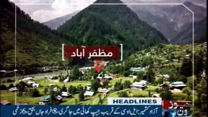 NewsONE Headlines 11AM | 21-March-2018