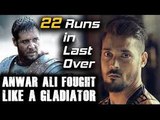 Last Over of Peshawar Zalmi vs Quetta Gladiators - Anwar Ali Fought like a Gladiator - HBL PSL 2018