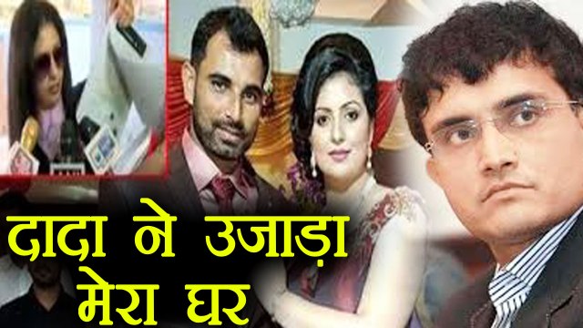 Mohammad Shami's Wife Hasin Jahan Slams Sourav Ganguly for their dispute | वनइंडिया हिंदी
