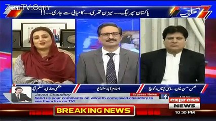 Javed Chaudhary and Ali Muhammad Makin fun of Uzma Bukhari
