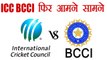 Champions Trophy 2021 : BCCI slams ICC over Tournament's Format | वनइंडिया हिंदी