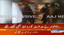 Rao Anwar was wearing a surgical mask when he entered the court