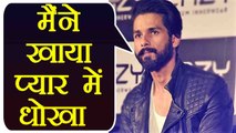 Shahid Kapoor REVEALS he was CHEATED in a relationship on Neha Dhupia's BFFs with Vogue | FilmiBeat