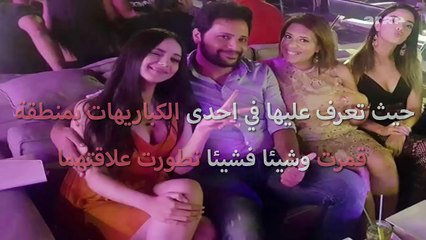 فضيحة خطيبة علاء الشابي  مع رجل اعمال سعودي