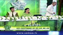 Bano Pakistan Ki Awaz | Season 4 | SAMAA TV | Madiha Naqvi | 21 March 2018