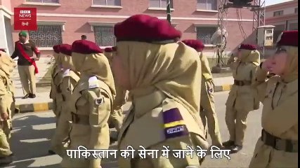 Girls in Pakistan's Cadet College ( Mardan, Pakistan )