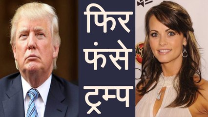 Ex Playboy model Karen McDougal breaks silence on relation with Donald Trump | वनइंडिया हिंदी