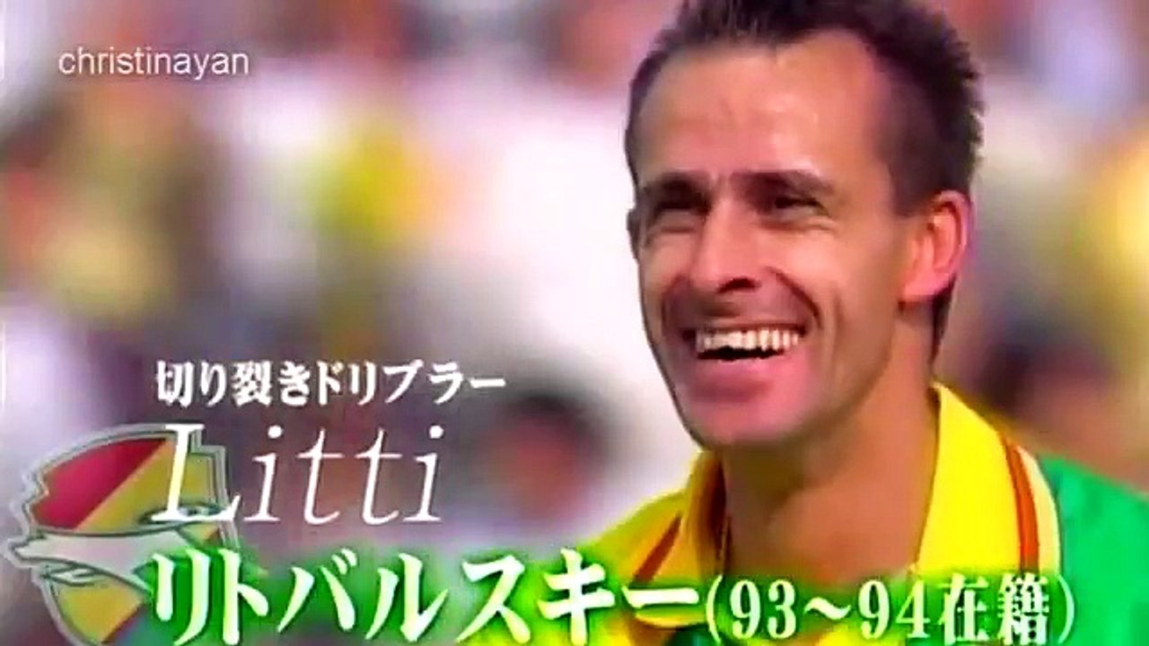 Pierre Littbarski Dribbling Compilation Christinayan Video Dailymotion