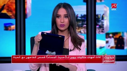 شاهد وسام الأميرات الذي منحه الرئيس للأمهات المثاليات