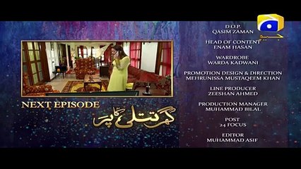 Ghar Titli Ka Par - Episode 14 Teaser | Har Pal Geo