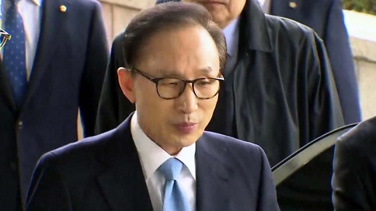 MB 영장심사 내일 안 열려...법원 "내일 절차 최종결정" / YTN