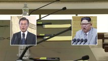 남북 합의문 국회 비준 준비...29일 고위급회담 제안 / YTN