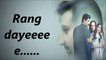 Full Ost Of Khud Gharaz _ Ary Digital _ Sahier Ali Bagga and Aima Baig _ Full Song With Lyrics