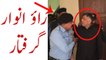Big Breaking News,Supreme Court orders to arrest Rao Anwar |Rao Anwar Secretly Appears in court