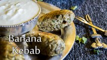 Raw Banana Kebab Recipe | Vrat Ke Kele Ka Kebab Recipe | Navratri Special Kebab Recipe | boldsky