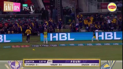 PZvQG Eliminator last over | HBL PSL 2018