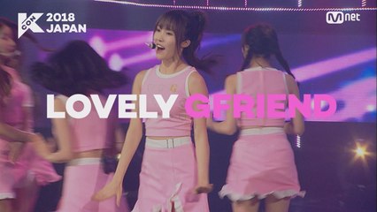[KCON 2018 JAPAN] GFRIEND like lovely spring♥
