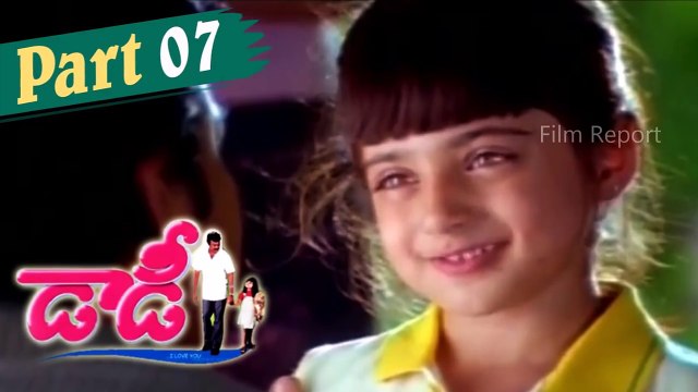 డాడి సినిమాలోని ఈ చిన్న పాప ఇప్పుడు ఎంత అందంగా ఉందో తెలుసా | Daddy Movie Child Artist Recent Video