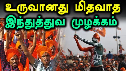 பாஜக வழியிலேயே சென்று அதற்கு பதிலடி கொடுக்கும் மம்தா- வீடியோ