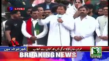 Imran Khan address to Workers in Kamoke - 21st March 2018